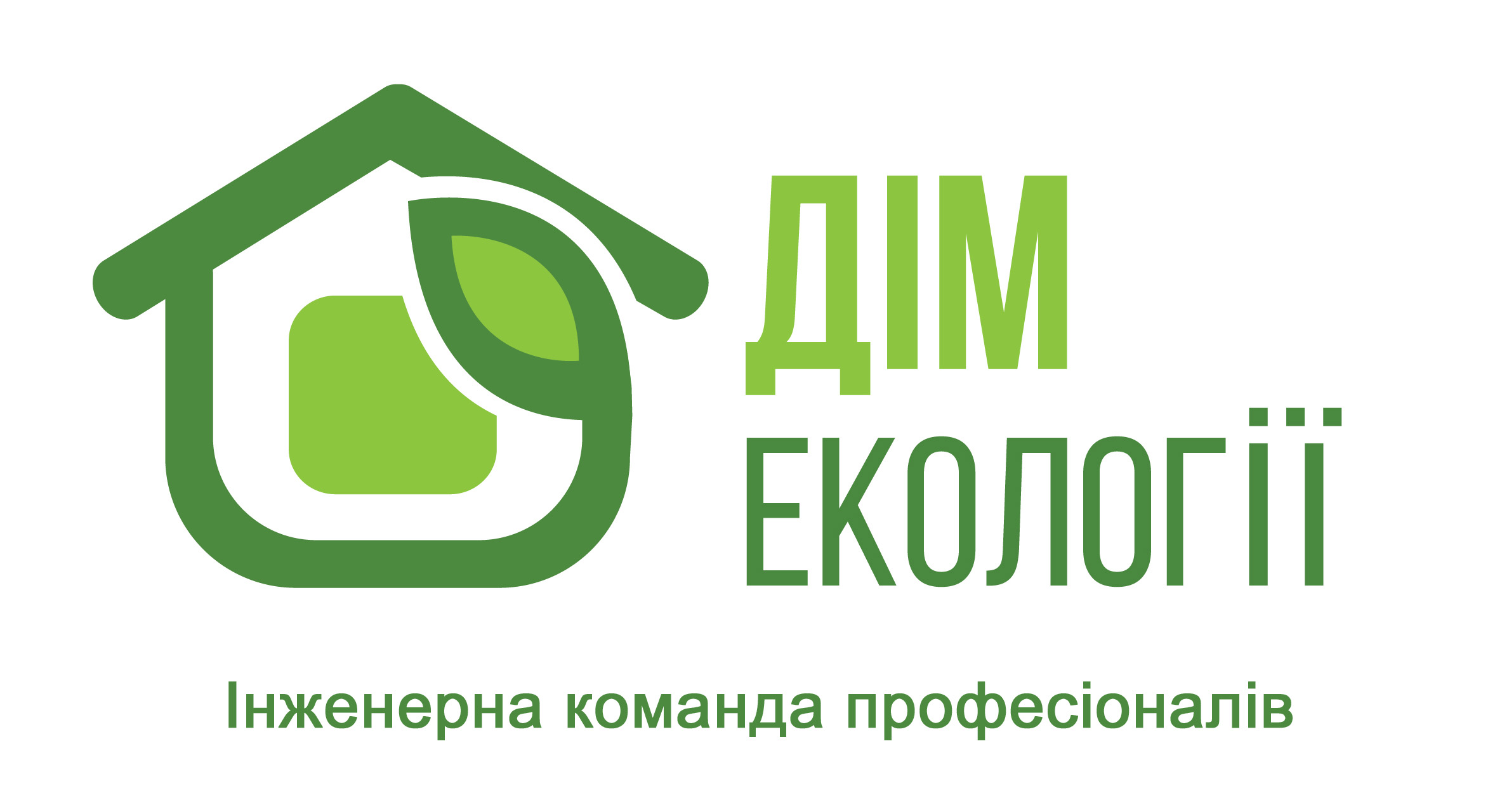 укр логотип ДОМ ЭКО